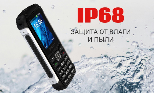 Изображение товара Мобильный телефон Maxvi R11 (черный)
