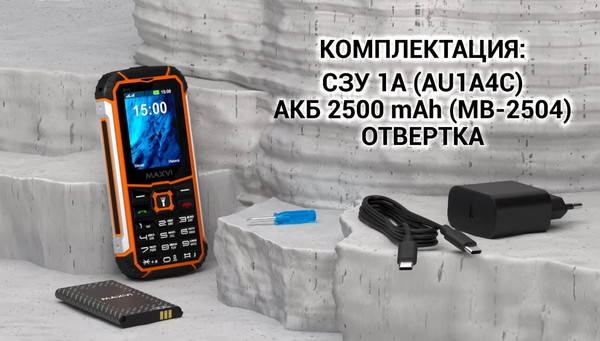 Изображение товара Мобильный телефон Maxvi R11 (черный)