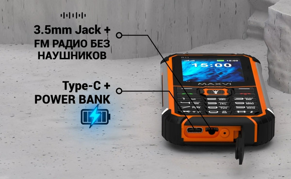 Изображение товара Мобильный телефон Maxvi R11 (черный)