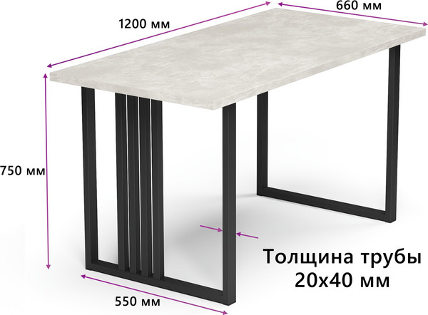 Изображение товара Обеденный стол Mio Tesoro Laim 120x66 (шелковый камень/черный)