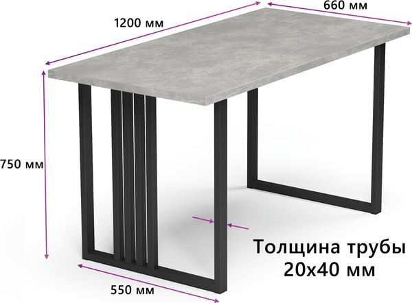 Изображение товара Обеденный стол Mio Tesoro Laim 120x66 (бетонный камень/черный)