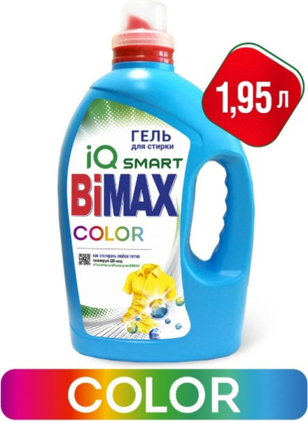 Изображение товара Гель для стирки Bimax Color (1.95л)
