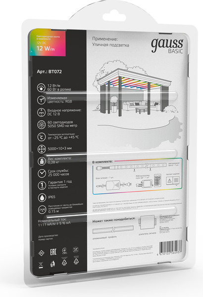 Изображение товара Светодиодная лента Gauss Basic LED 5050/60 12V 12W/m 780lm/m 10mm IP65 / BT072 (5м)