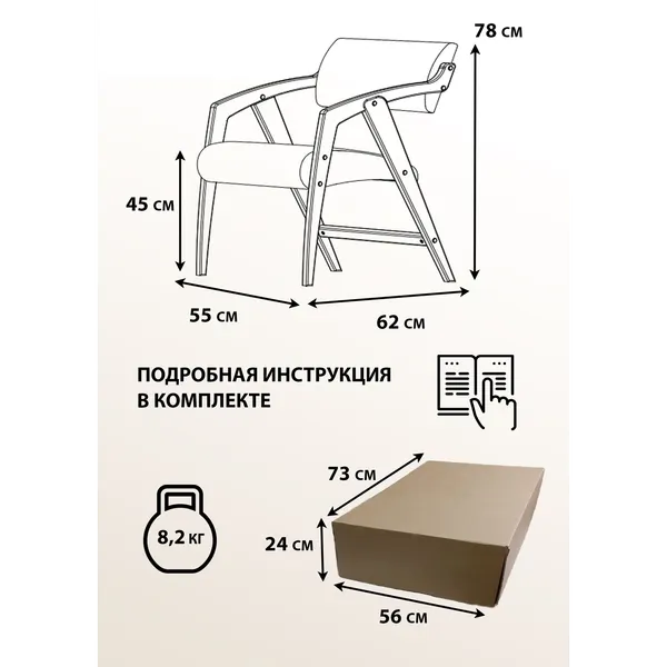 Изображение товара Стул Glider серый/молочный дуб