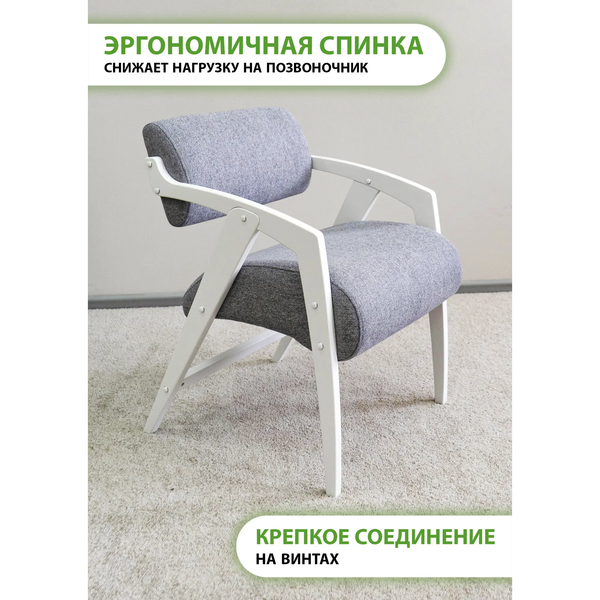 Изображение товара Стул Glider серый/молочный дуб