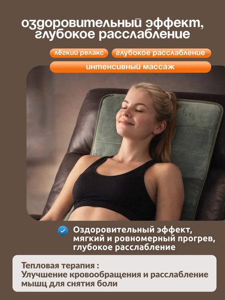 Изображение товара Массажная накидка Calmer K-04NXW (серый)