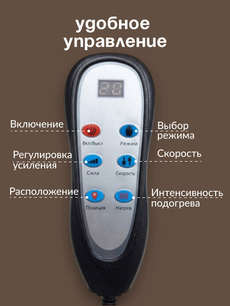 Изображение товара Массажная накидка Calmer K-04NXW (серый)