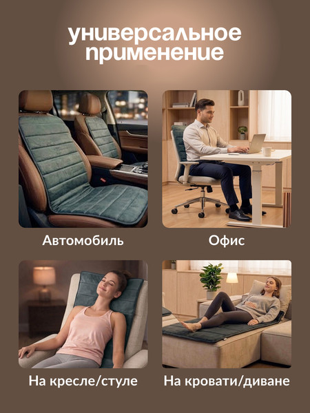 Изображение товара Массажная накидка Calmer K-04NXW (серый)