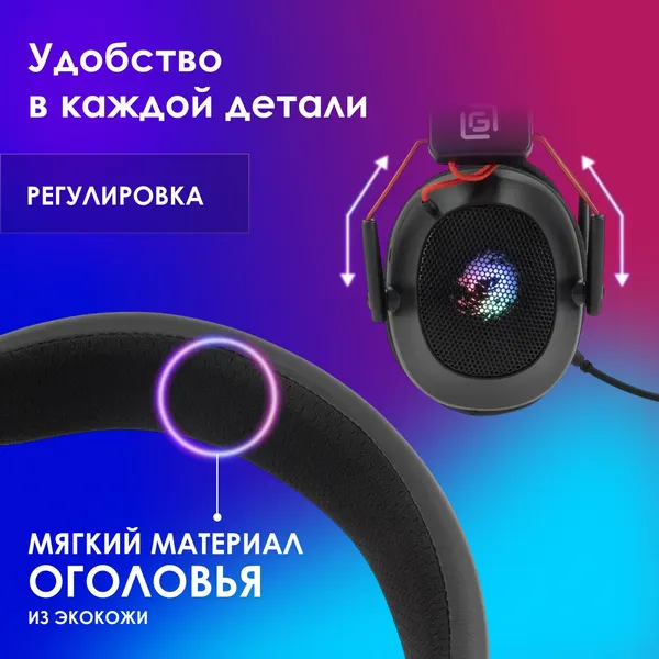 Изображение товара Наушники-гарнитура Оклик HS-L305G (черный/красный)