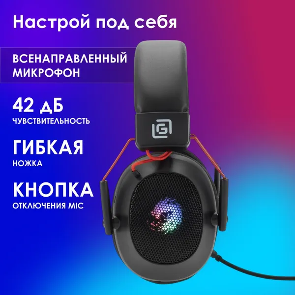 Изображение товара Наушники-гарнитура Оклик HS-L305G (черный/красный)