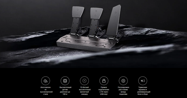 Изображение товара Игровые педали MOZA SR-P Double Pedals With Base RS11 / MZ13