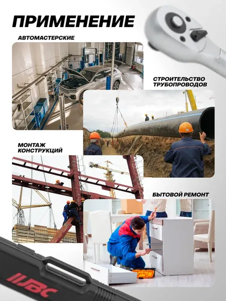 Изображение товара Гаечный ключ JBC 64761240 (63783)
