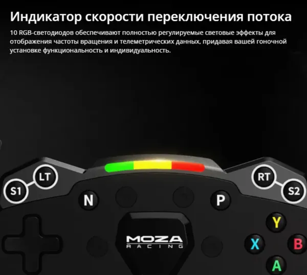 Изображение товара Игровой руль MOZA ESX Steering Wheel съемное RS052 / MZ38