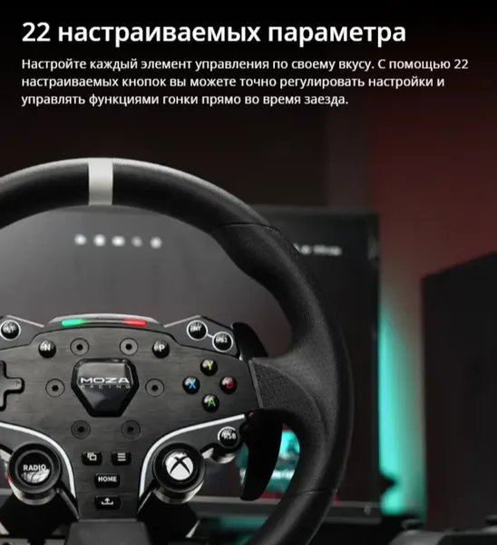 Изображение товара Игровой руль MOZA ESX Steering Wheel съемное RS052 / MZ38