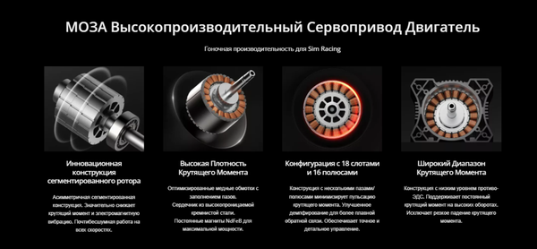 Изображение товара База для игрового руля MOZA R12 V2 Direct Drive Wheelbase Black RS081 / MZ58