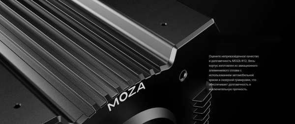 Изображение товара База для игрового руля MOZA R12 V2 Direct Drive Wheelbase Black RS081 / MZ58