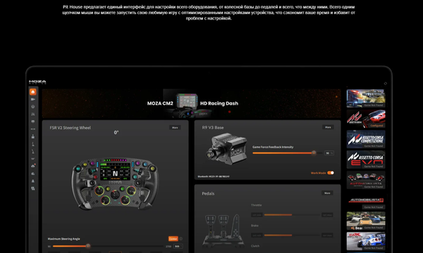 Изображение товара База для игрового руля MOZA R12 V2 Direct Drive Wheelbase Black RS081 / MZ58