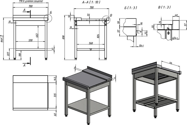 Изображение товара Стол производственный Kayman СПМ-322/0707 (левый)