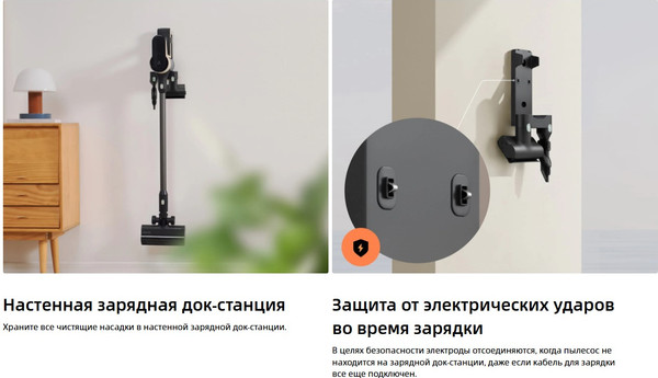 Изображение товара Вертикальный пылесос Roborock Coldress Stick Vacuum Cleaner H5 H8D1A / H8D1A51-07 (черный)