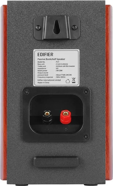 Изображение товара Мультимедиа акустика Edifier P17 (коричневый)