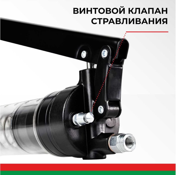 Изображение товара Шприц автомобильный БелАК БАК90602 (600мл)