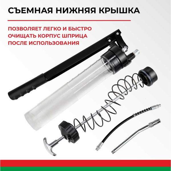 Изображение товара Шприц автомобильный БелАК БАК90602 (600мл)