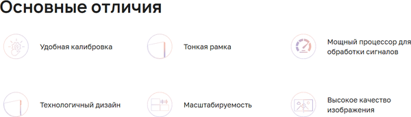 Изображение товара Дисплей для видеостен Lumien LVW5535LL