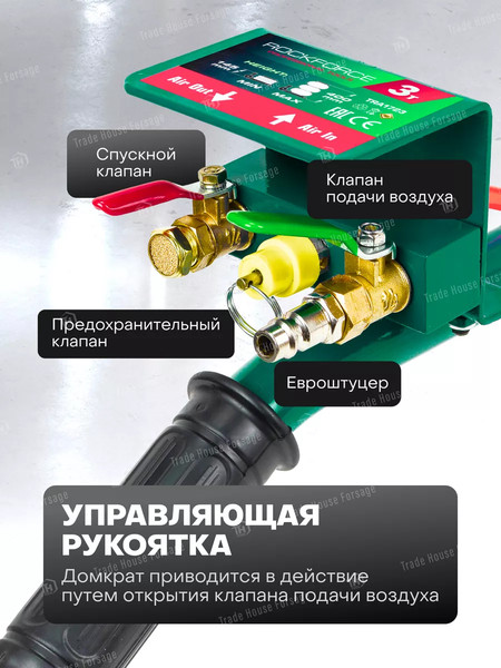 Изображение товара Подкатной домкрат RockForce RF-TRA1723 (59249)