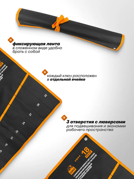Изображение товара Органайзер для инструментов ISMA 5181P-P (58950)