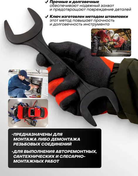 Изображение товара Гаечный ключ KingTul KT-7543641MPB (63986)