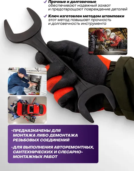 Изображение товара Гаечный ключ Pomagier Pom-7543641MPB (63989)