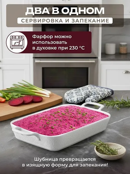 Изображение товара Набор для сервировки Elan Gallery Белый коралл / 520161