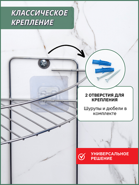 Изображение товара Полка для ванной SWENSA SWR-60-03-CHM