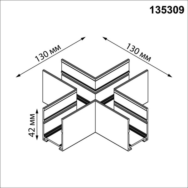 Изображение товара Соединитель профилей для шинопровода Novotech Vector 135309