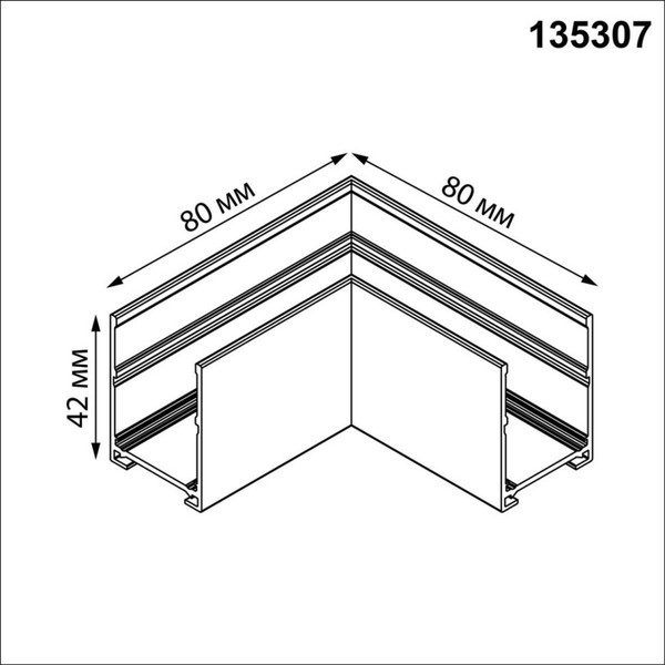 Изображение товара Соединитель профилей для шинопровода Novotech Vector 135307