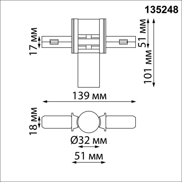 Изображение товара Соединитель профилей для шинопровода Novotech Flum 135248