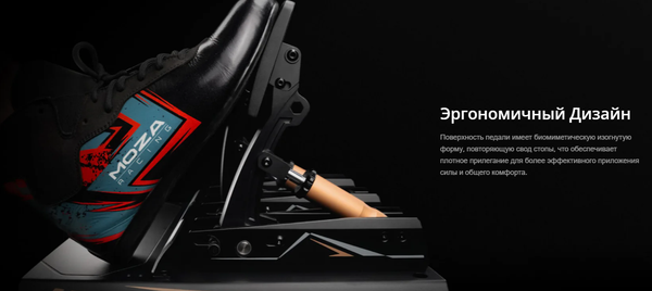 Изображение товара Игровые педали MOZA CRP2 Pedals (throttle+braker) RS066 / MZ42