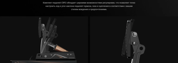 Изображение товара Игровые педали MOZA CRP2 Pedals (throttle+braker) RS066 / MZ42