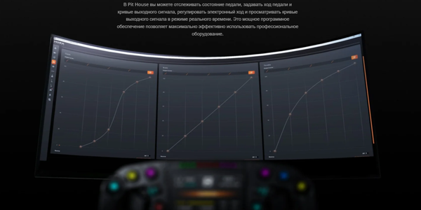 Изображение товара Игровые педали MOZA CRP2 Pedals (throttle+braker) RS066 / MZ42