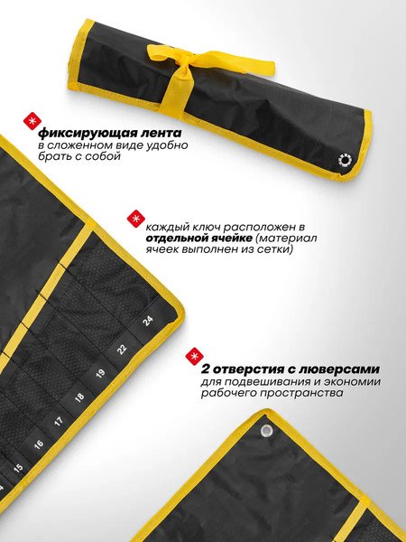 Изображение товара Органайзер для инструментов WMC Tools WMC-5161P-P (59193)