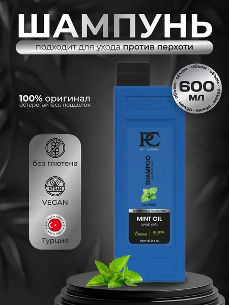 Изображение товара Шампунь для волос Predo Care / SHМ-600 (600мл, мята)