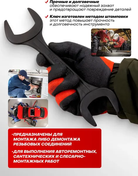 Изображение товара Гаечный ключ WMC Tools WMC-7543641MPB (63987)