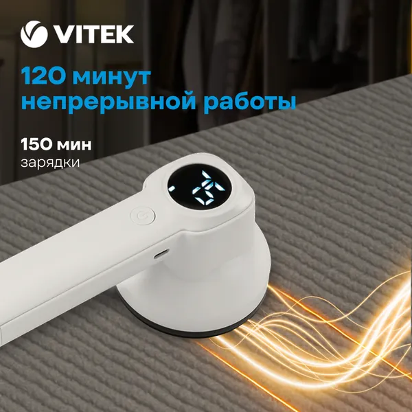 Изображение товара Машинка для удаления катышков Vitek VT-9501 (белый)