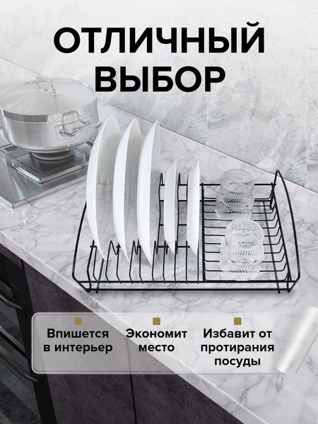 Изображение товара Сушилка для посуды SWENSA SWKN-011-BLK (черный)