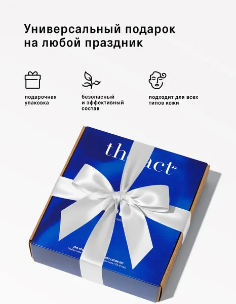 Изображение товара Набор косметики для тела The Act Гель для душа + крем