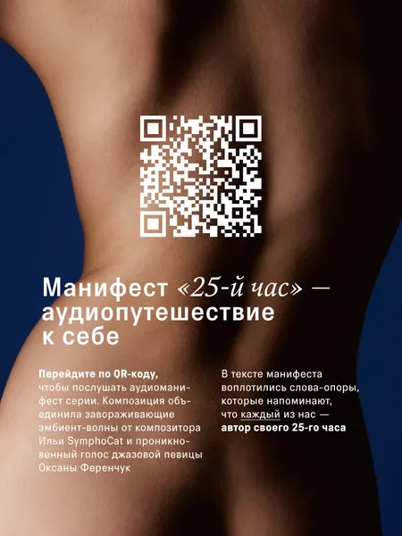 Изображение товара Набор косметики для тела The Act Гель для душа + крем