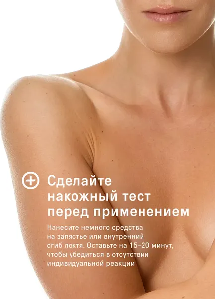 Изображение товара Набор косметики для тела The Act Скраб + Баттер для восстановления и питания кожи тела Mango