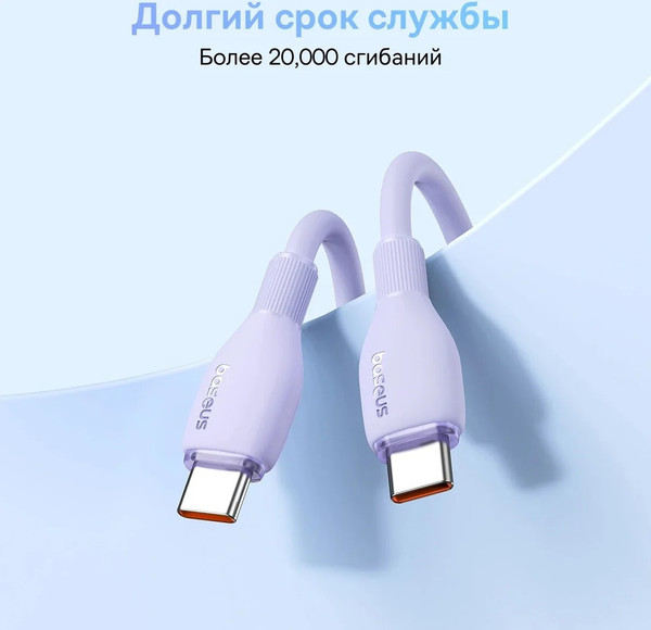 Изображение товара Кабель Baseus Pudding P10355702511-B3