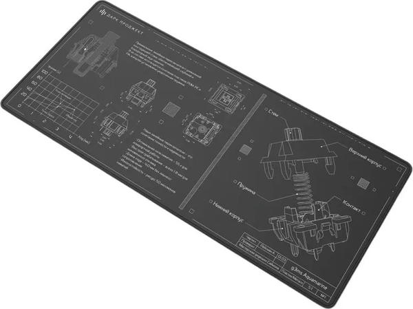 Изображение товара Коврик для мыши Дарк Проджект MD3a Aquamarine / DP-MD-0041 (черный)