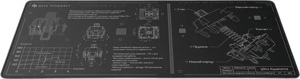 Изображение товара Коврик для мыши Дарк Проджект MD3a Aquamarine / DP-MD-0041 (черный)